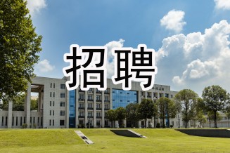 “职”等你来，西保集团最新招聘来了！快转发给需要的朋友...